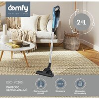 Пылесос Domfy DSC-VC305