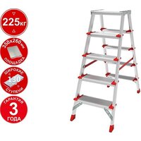 Лестница-стремянка Новая высота NV 3127 (2x5 ступеней)