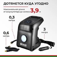 Автомобильный компрессор БелАК Циклоп-45Ц