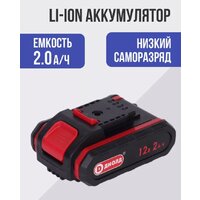 Дрель-шуруповерт ДИОЛД ДЭА-12ЛИ-01М 10022162 (с 2-мя АКБ, кейс)