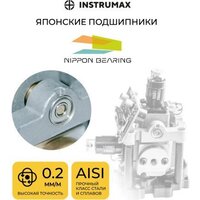 Лазерный нивелир Instrumax LinePRO 3D BAZA