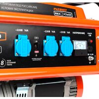 Бензиновый генератор Patriot Max Power SRGE 6500