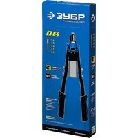 Заклепочник Зубр 311971