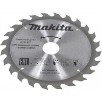Пильный диск Makita D-51437
