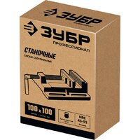 Тиски Зубр 32721