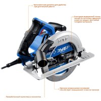 Дисковая (циркулярная) пила Зубр Профессионал ПДП-65
