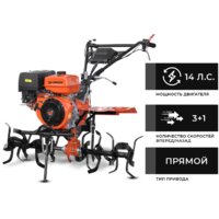 Мотокультиватор бензиновый Skiper SP-1400S (без колес)