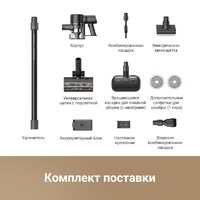 Пылесос Dreame Cordless Vacuum Cleaner R10 Pro Aqua