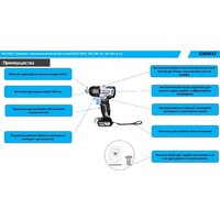 Гайковерт Deko DKIS 063-4451 (без АКБ)