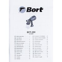 Краскораспылитель Bort BFP-280