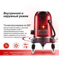 Лазерный нивелир Deko LL57 Set1 065-0201
