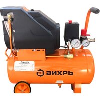 Компрессор Вихрь КП-195/24