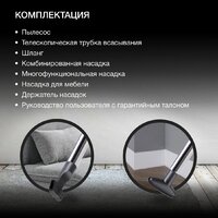 Пылесос Hyundai HYV-C3955
