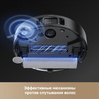 Робот-пылесос Trouver Robot Vacuum Z50 Ultra RLZ92CE (евровилка, черный)