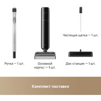 Вертикальный моющий пылесос Dreame G12 Wet and Dry Vacuum HHR32A (евровилка, черный)