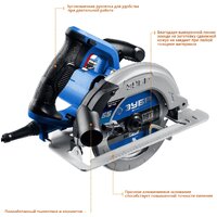Дисковая (циркулярная) пила Зубр Профессионал ПДП-55