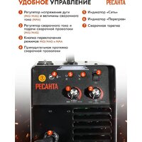 Сварочный инвертор Ресанта САИПА-22В/160А
