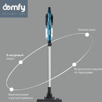 Пылесос Domfy DSC-VC305