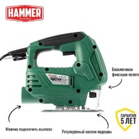 Электролобзик Hammer LZK650LE