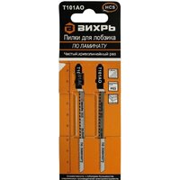 Набор пильных полотен Вихрь 73/10/5/10 (2 предмета)