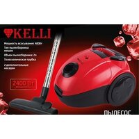 Пылесос KELLI KL-8020 (красный)