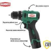 Дрель-шуруповерт Hammer ACD12BL (с 2-мя АКБ, кейс)