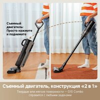 Пылесос Dreame G10 Combo Wet and Dry Vacuum HHV11A (евровилка, черный)