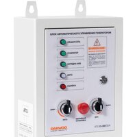 Блок автоматики Daewoo Power ATS 15-380GDA