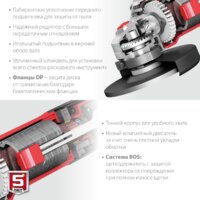 Угловая шлифмашина Зубр Мастер УШМ-125-1005