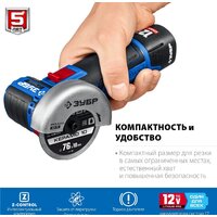 Угловая шлифмашина Зубр Профессионал AB-76-22 (с 2-мя АКБ, сумка)