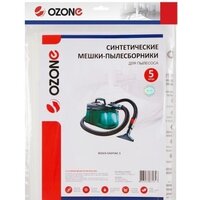 Комплект одноразовых мешков Ozone CP-284/5