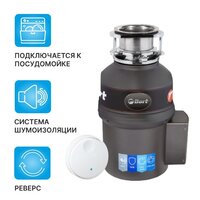 Измельчитель пищевых отходов Bort Titan 9000