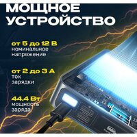 Портативное пусковое устройство Baseus Super Energy Pro+ Powerbank Jump Starter C00245700111-00 (черный)