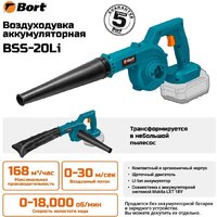 Садовая воздуходувка Bort BSS-20Li 93414332 (без АКБ)