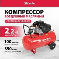Компрессор MTX КК-2200/100