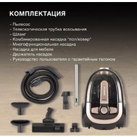 Пылесос Hyundai HYV-C3550