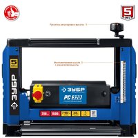 Рейсмусовый станок Зубр Профессионал РС-320