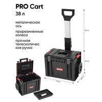 Набор ящиков Qbrick System Pro Set 5