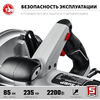 Дисковая (циркулярная) пила Зубр Мастер ПД-85