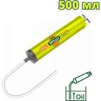 Шприц автомобильный Dyllu DTGG3550