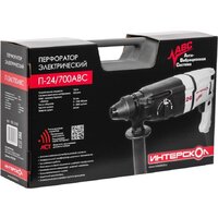 Перфоратор Интерскол П-24/700АВС (кейс)