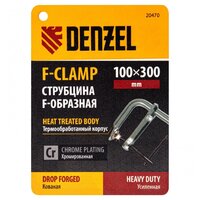 Струбцина Denzel 20470