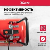Компрессор MTX КК-2200/100