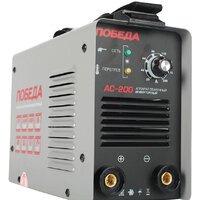 Сварочный инвертор Победа АС 200