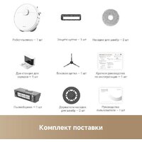 Робот-пылесос Dreame Robot Vacuum L40 White RLL42SDA (евровилка, белый)
