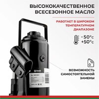 Бутылочный домкрат БелАК БАК.00046 12т