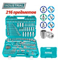 Универсальный набор инструментов Total THKTHP22166 (216 предметов)