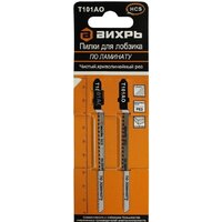 Набор пильных полотен Вихрь 73/10/5/3 (2 предмета)