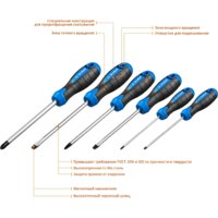 Набор отверток Зубр 25239 (6 предметов)