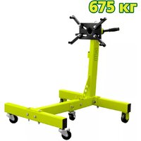 Кантователь для двигателя Dyllu DTEU1A50 675кг